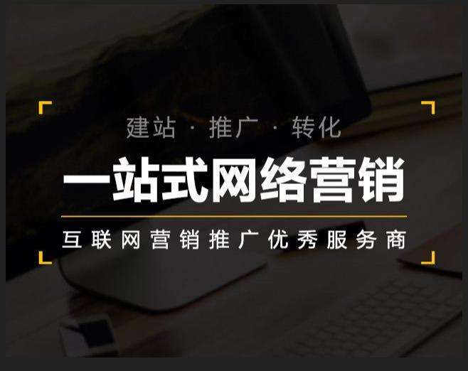 沅陵企业如何怎么利用网络推广抓取潜在客户