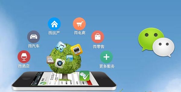 沅陵分析企业微信公众号平台开发的优势有哪些？