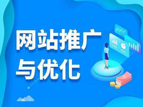 沅陵电商类网络推广如何做才有更好的效果