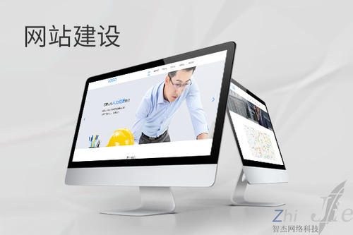 沅陵网站建设公司分析网页设计如何提升吸引力