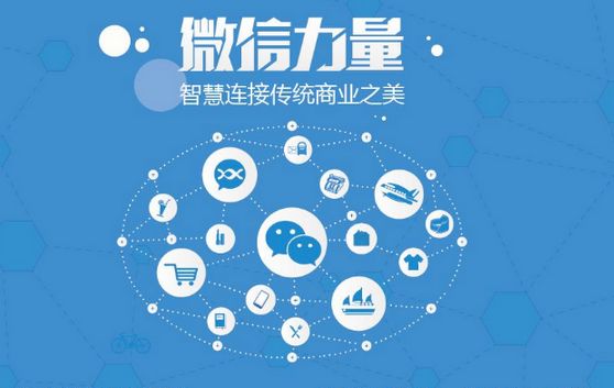 沅陵微信开发可以帮助企业解决哪些难题？如何做呢？