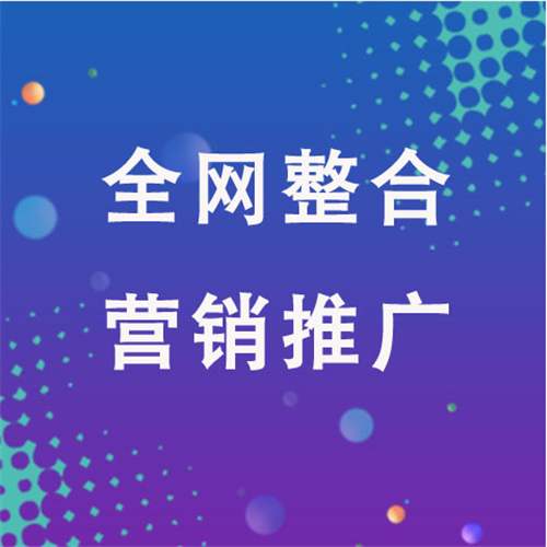 沅陵企业网络推广老是没有客户的原因是什么呢