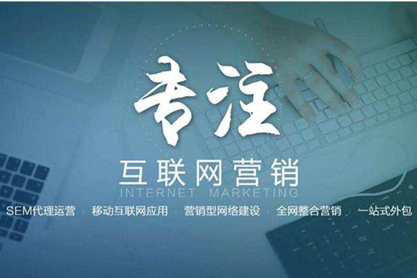沅陵电商行业做网络推广需要具备的条件有哪些