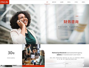 沅陵金融财务